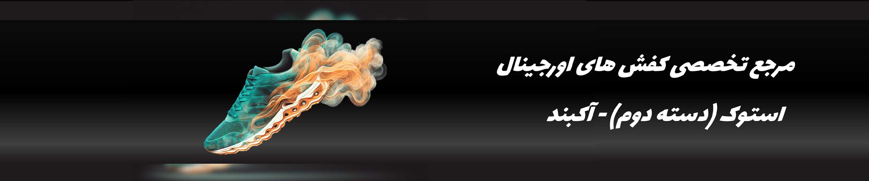اسلایدر 2