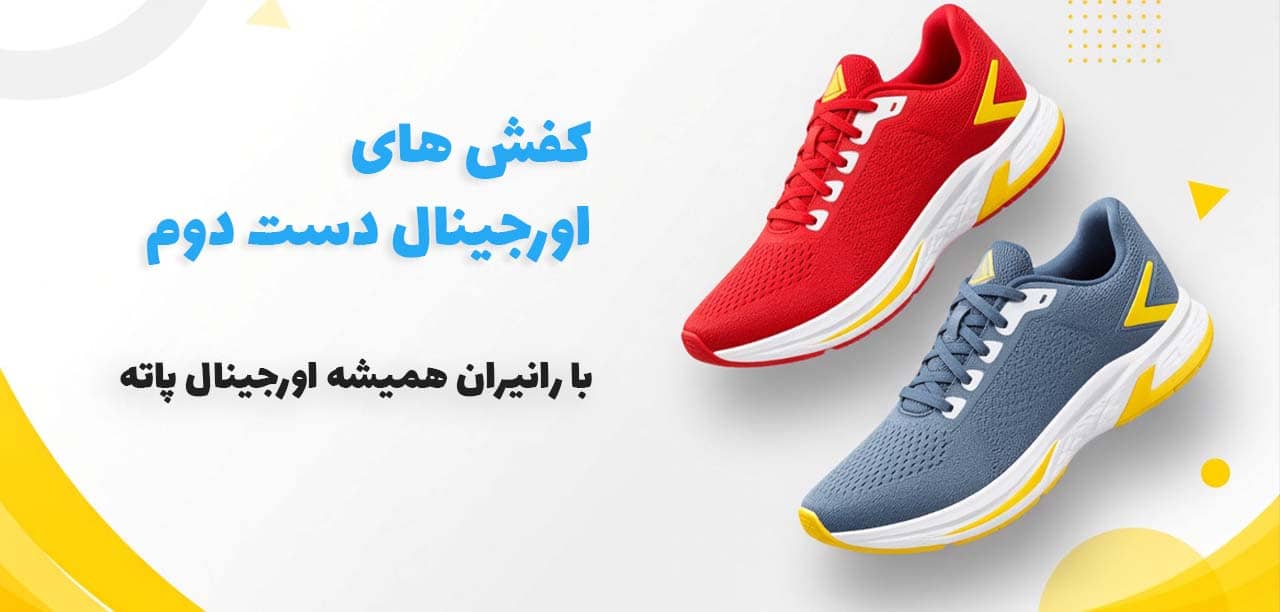 اسلایدر 1