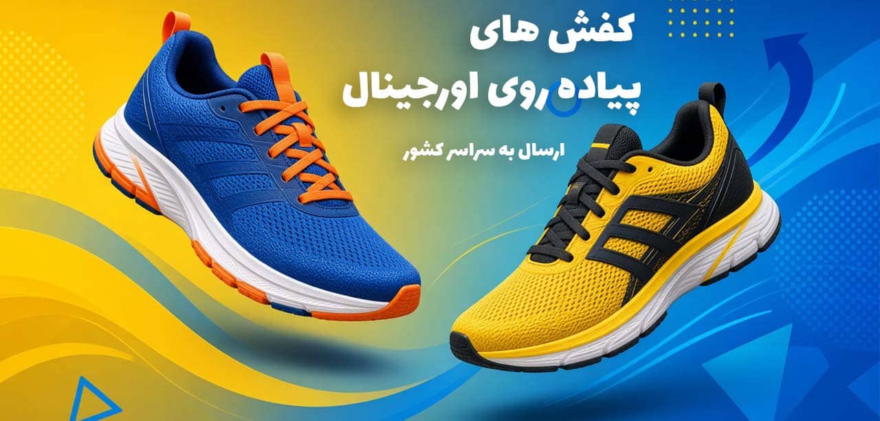 اسلایدر 2