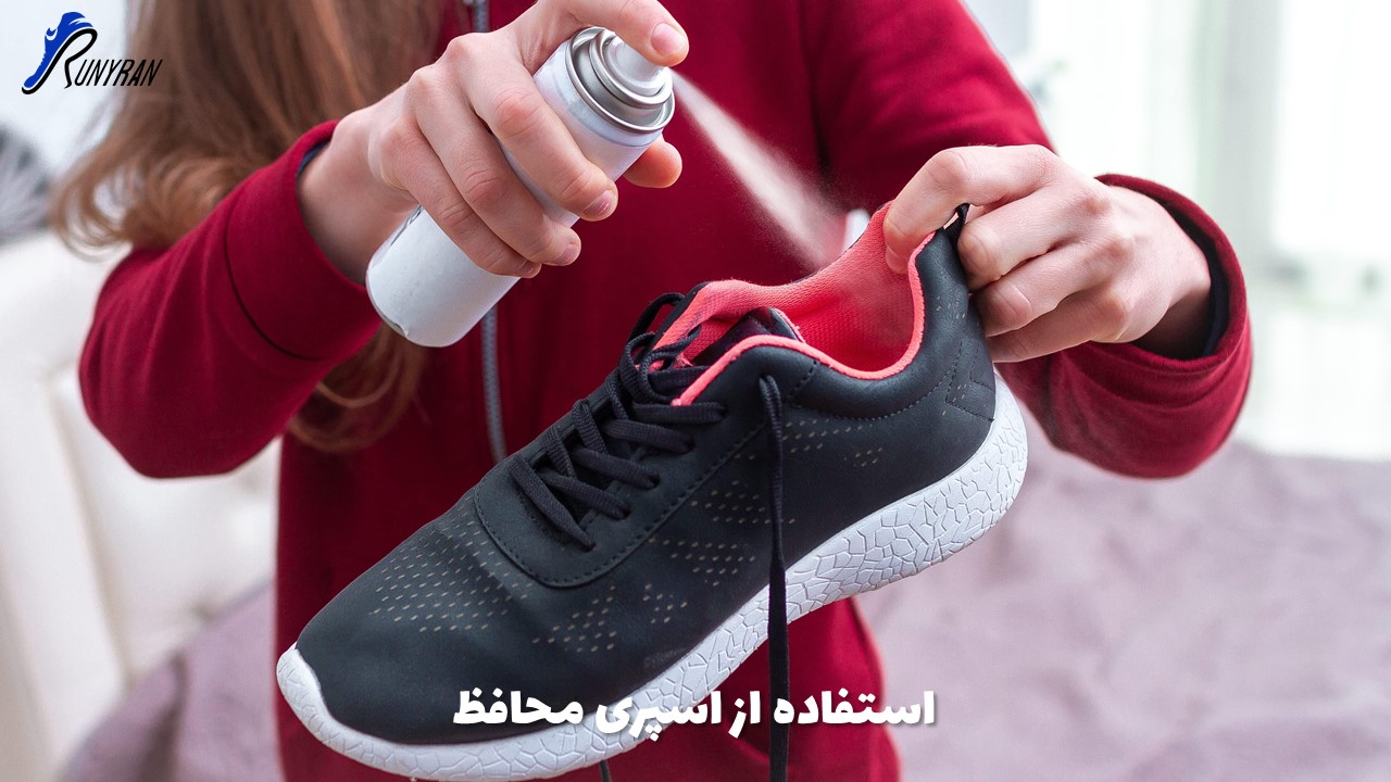 اسپری محافظ 